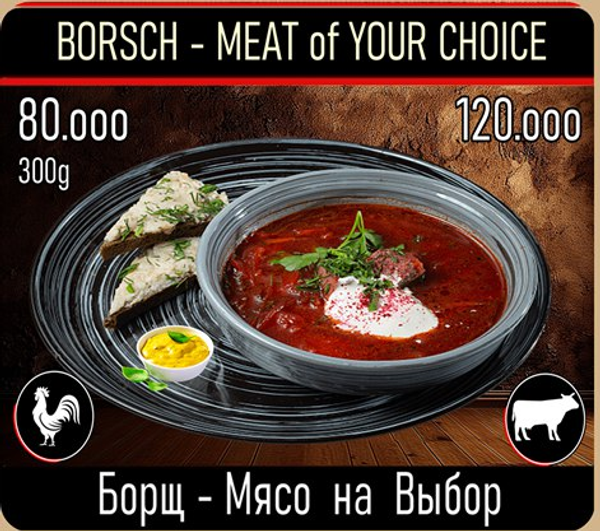 Борщ с Курицей