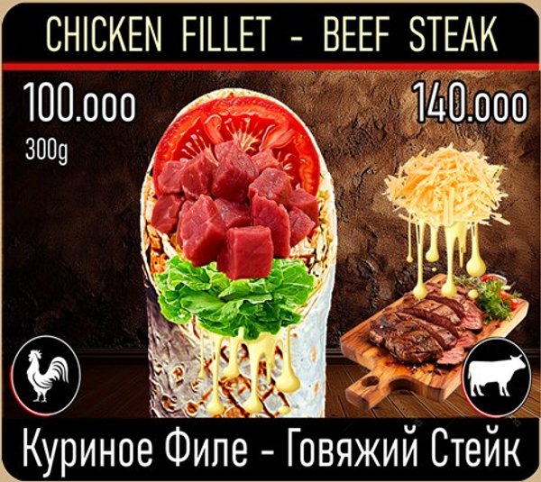 Куриная Классика