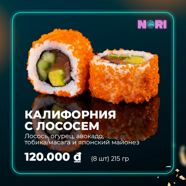 California with Salmon