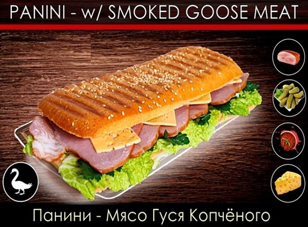 Panini w/ Goose 