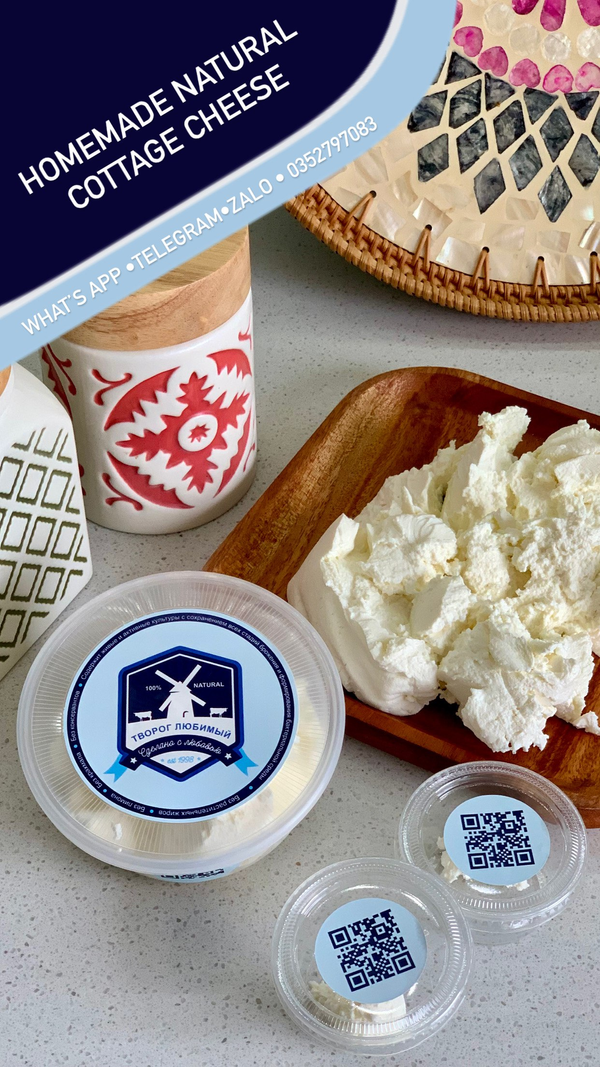 Творог 1 кг 9%