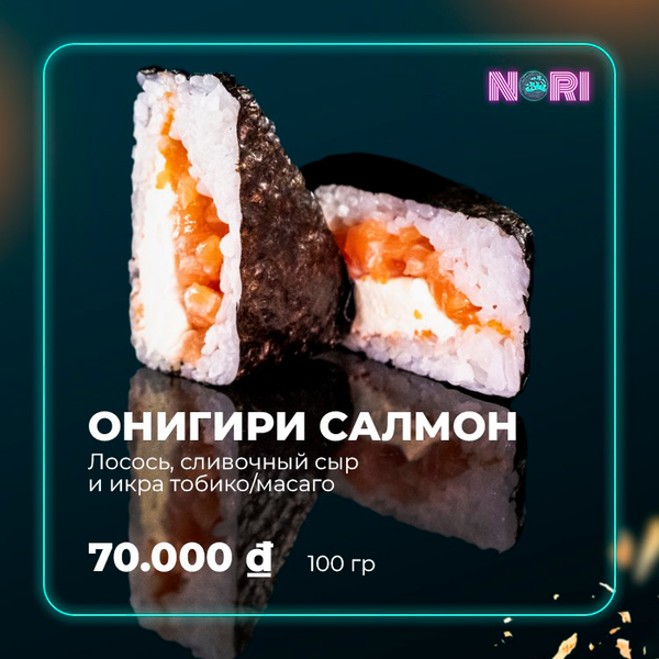 Onigiri Salmon