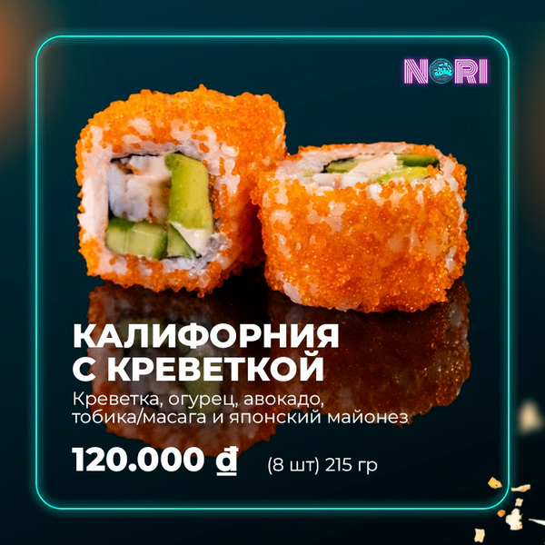 California with Shrimp